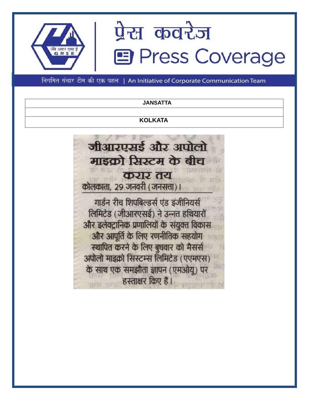 Press Coverage : Agreement between GRSE And Apollo Micro System